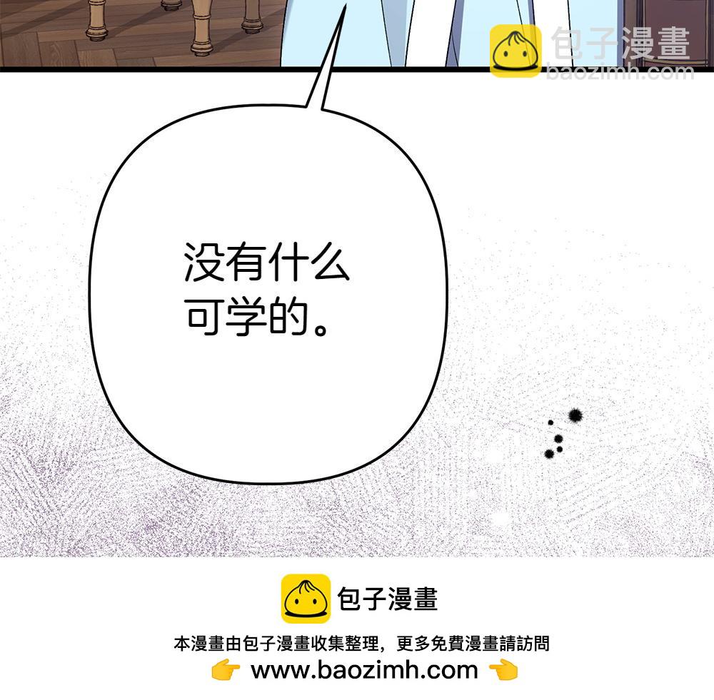 第8话 送走53