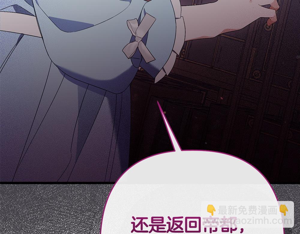 第8话 送走57
