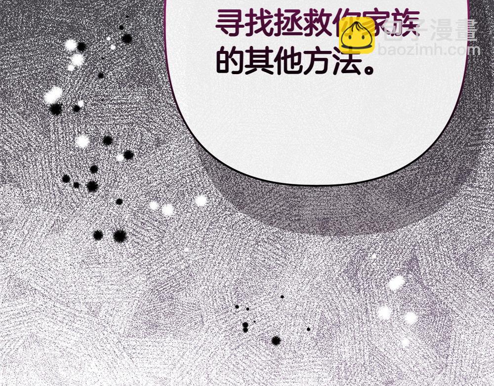 第8话 送走58