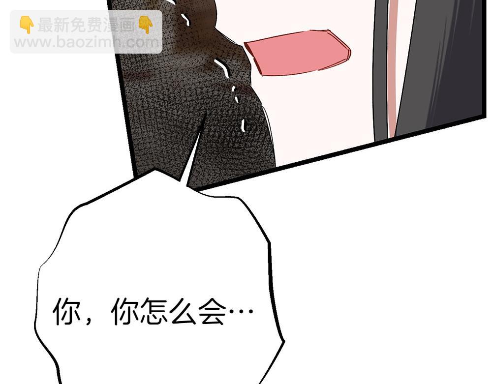第8话 送走62