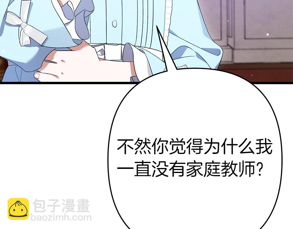 第8话 送走65