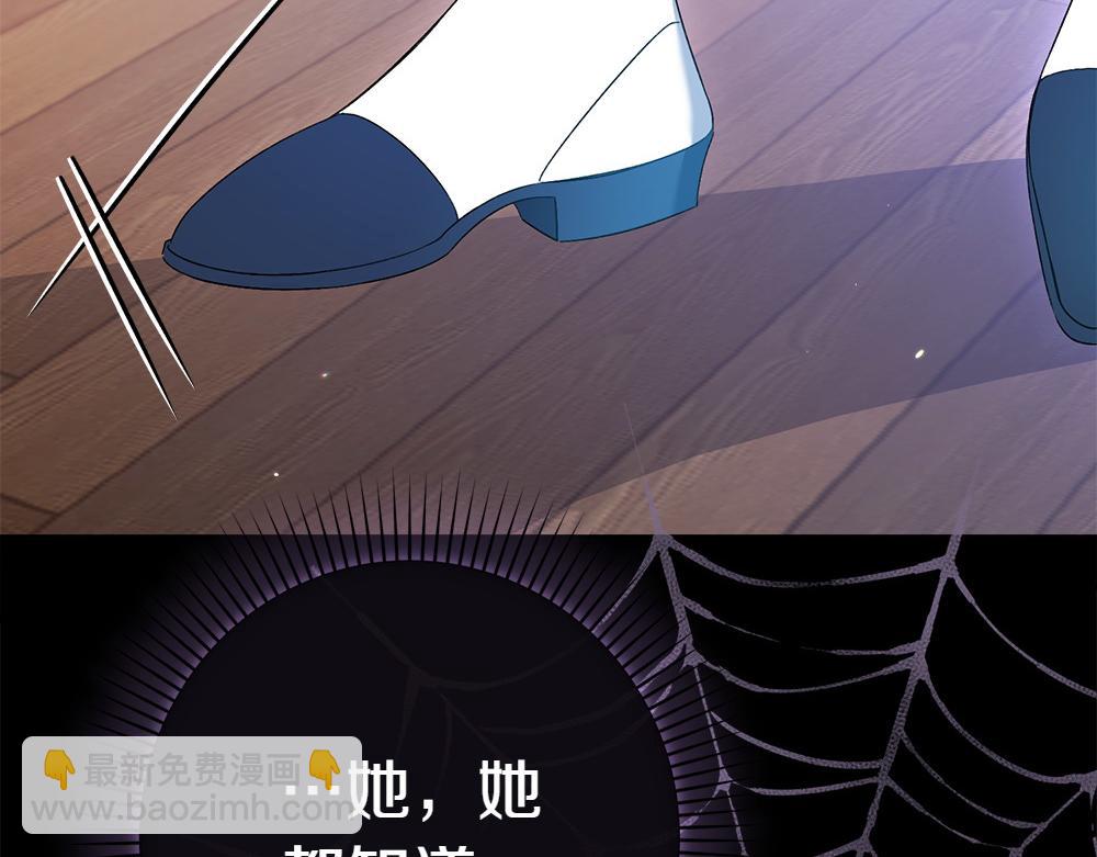 第8话 送走67