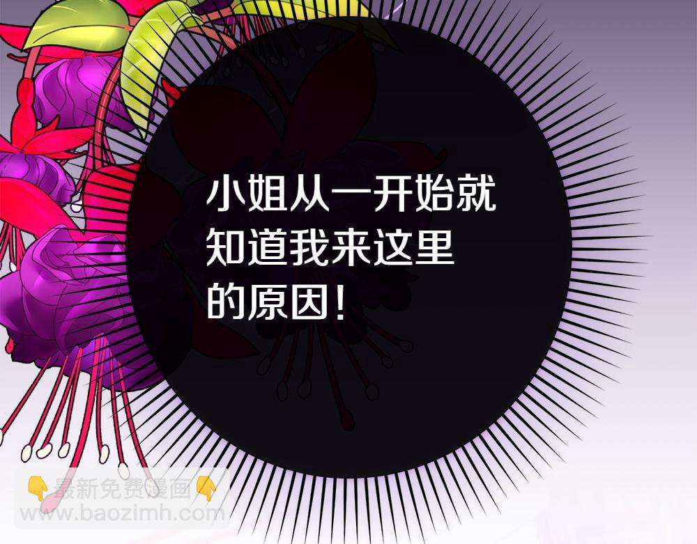 第8话 送走69