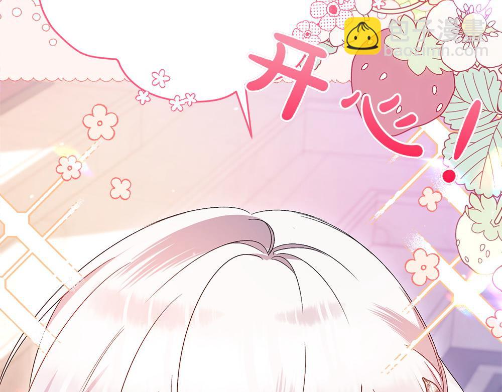 第8话 送走77