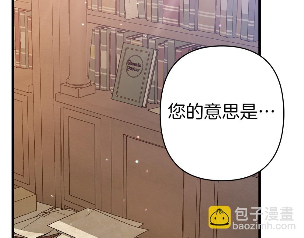 第8话 送走83