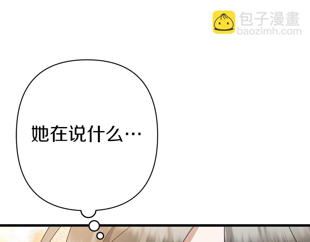 第8话 送走91