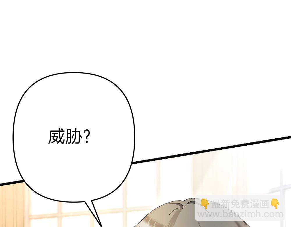 第8话 送走98