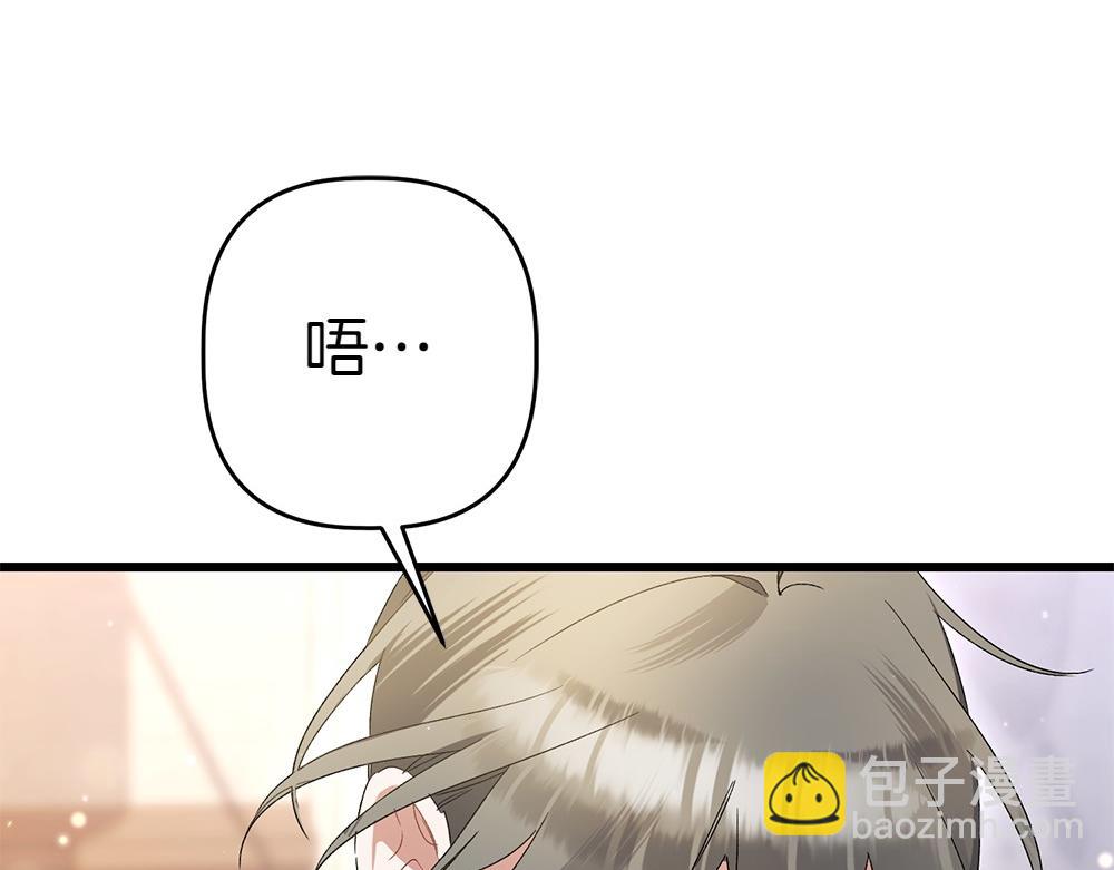 第9话 轻敌105