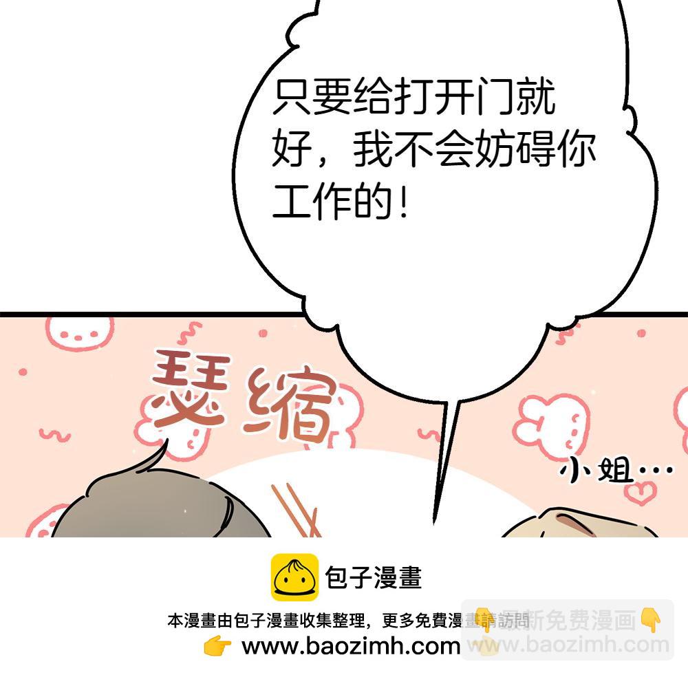 第9话 轻敌107