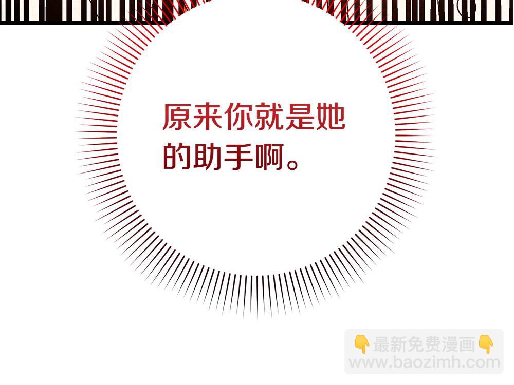 第9话 轻敌11
