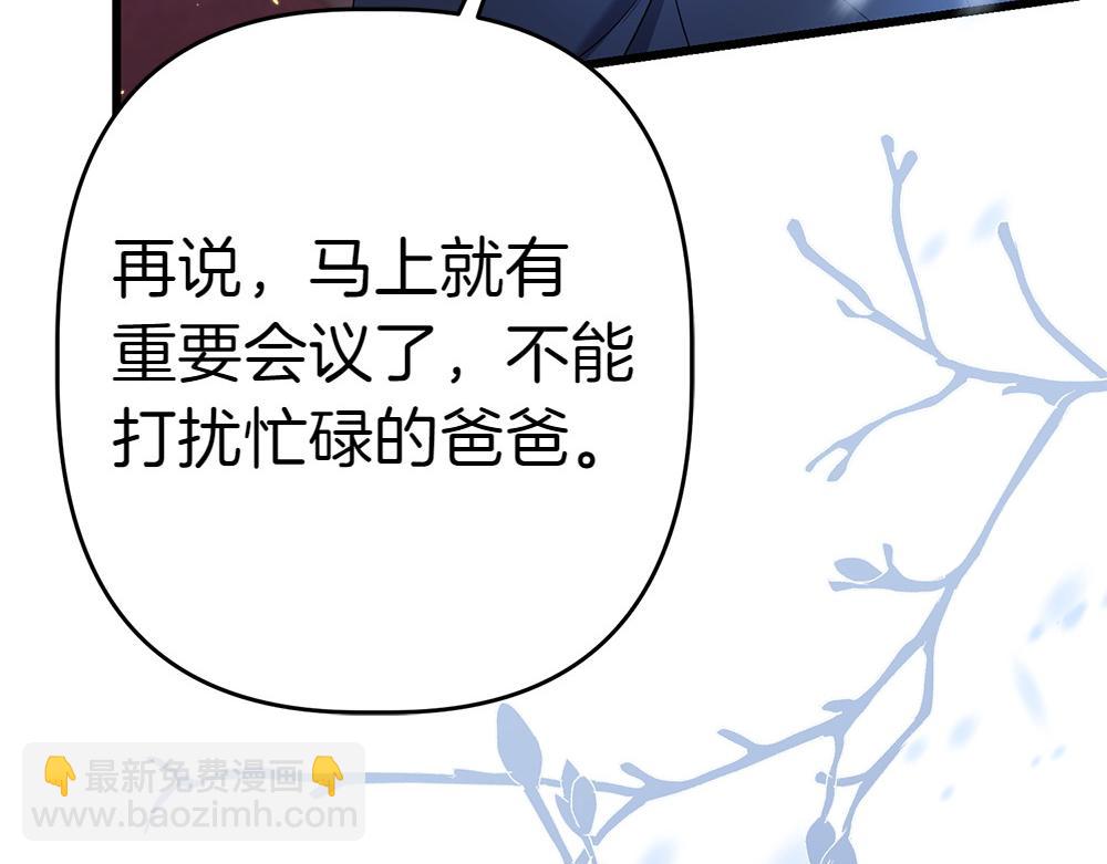 第9话 轻敌114