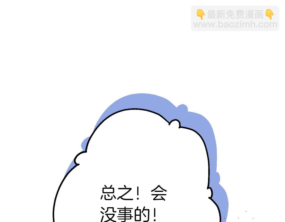 第9话 轻敌130