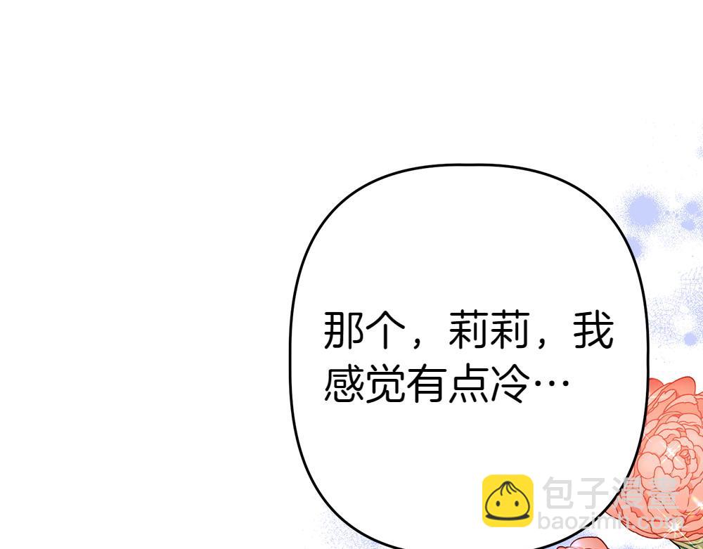 第9话 轻敌135