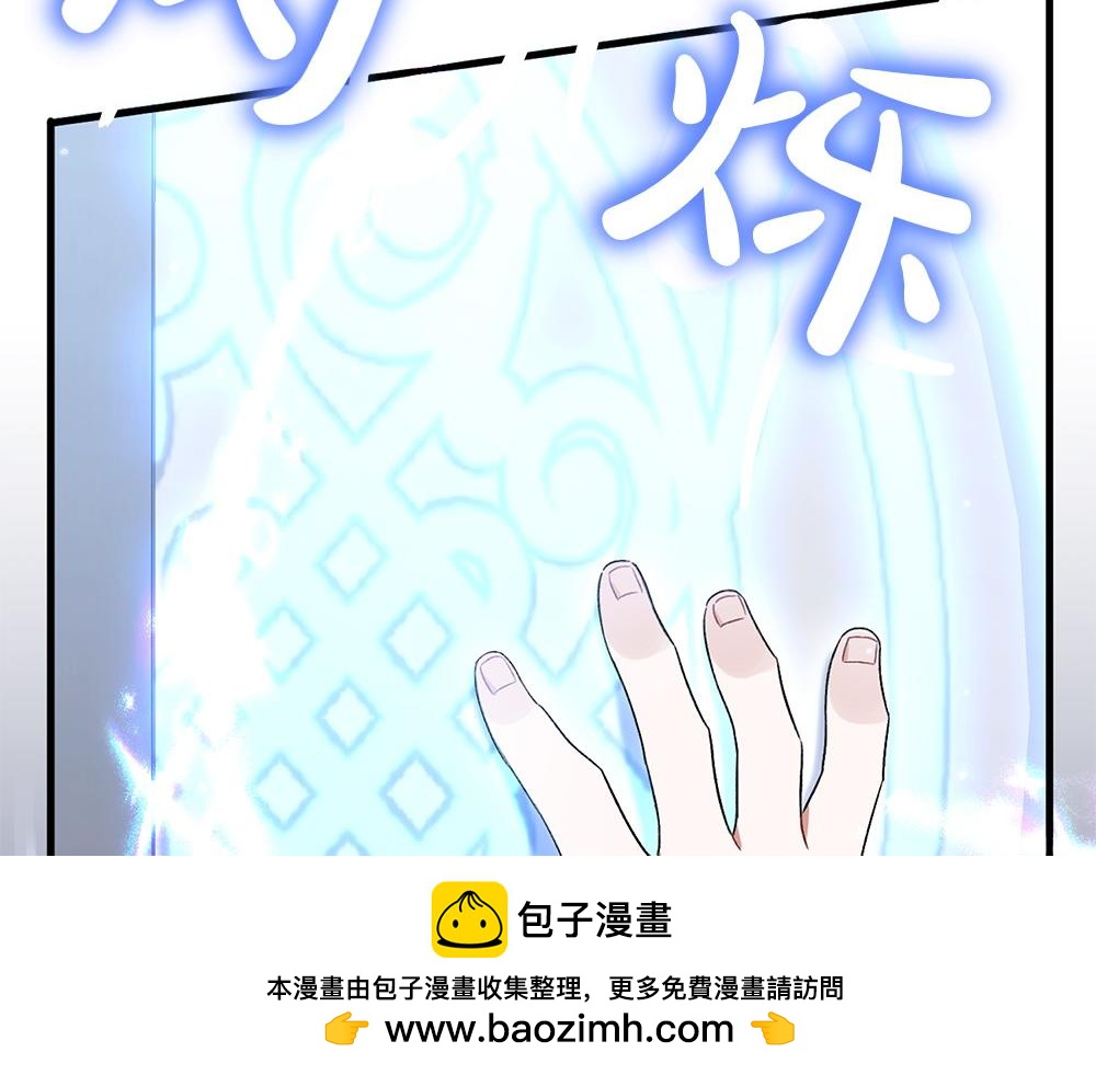 第9话 轻敌161