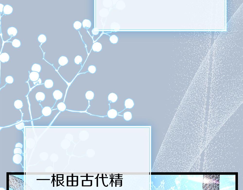 第9话 轻敌176