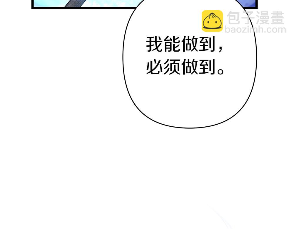 第9话 轻敌195