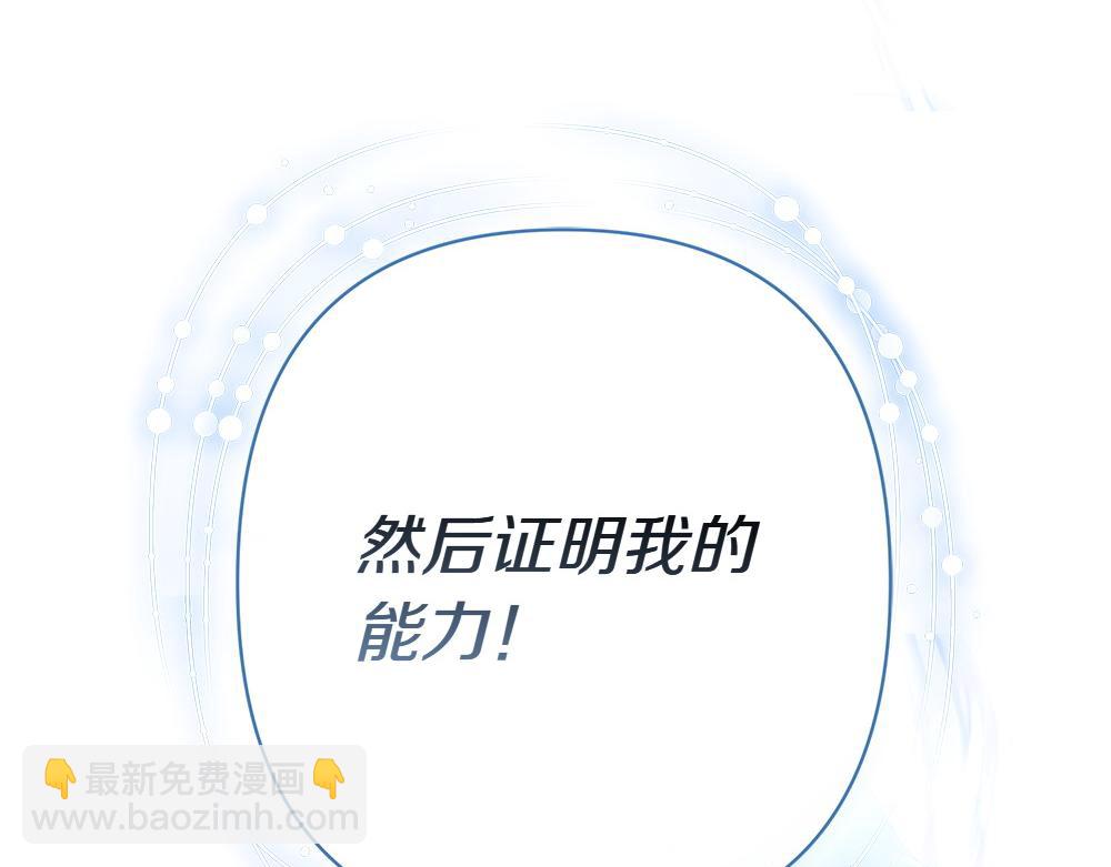 第9话 轻敌196