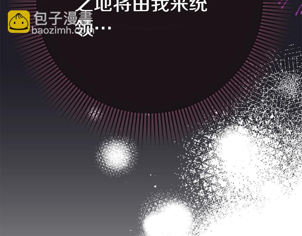 第9话 轻敌244