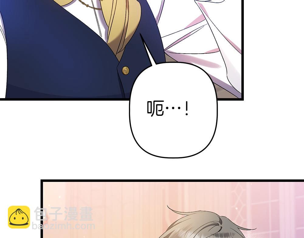 第9话 轻敌247