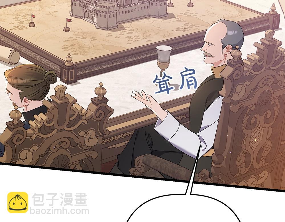 第9话 轻敌252