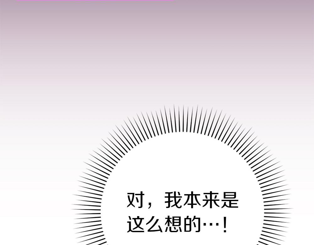 第9话 轻敌42