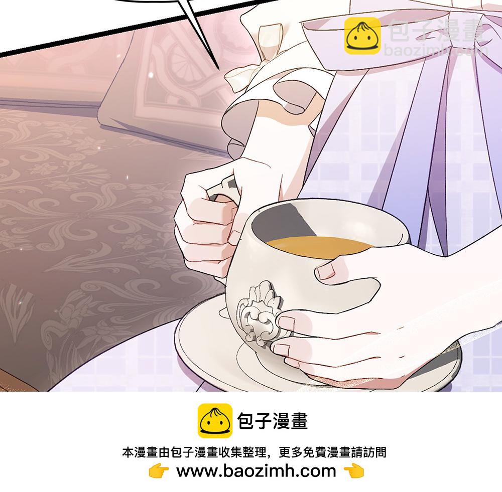 第9话 轻敌53