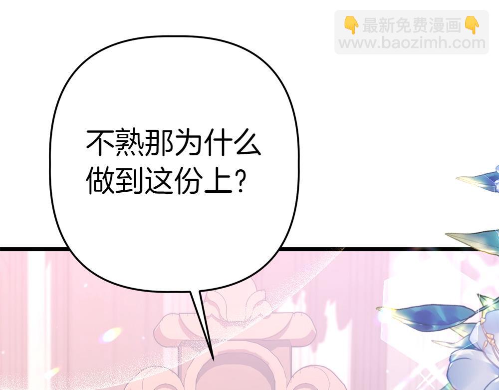 第9话 轻敌55