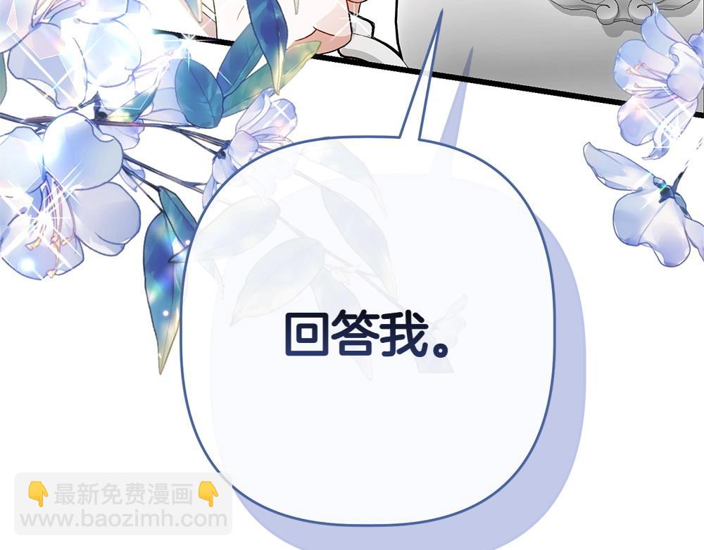第9话 轻敌60