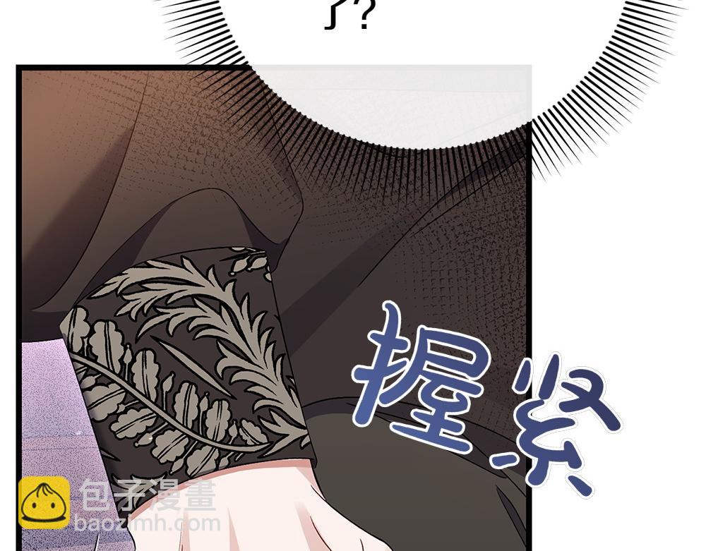第9话 轻敌62