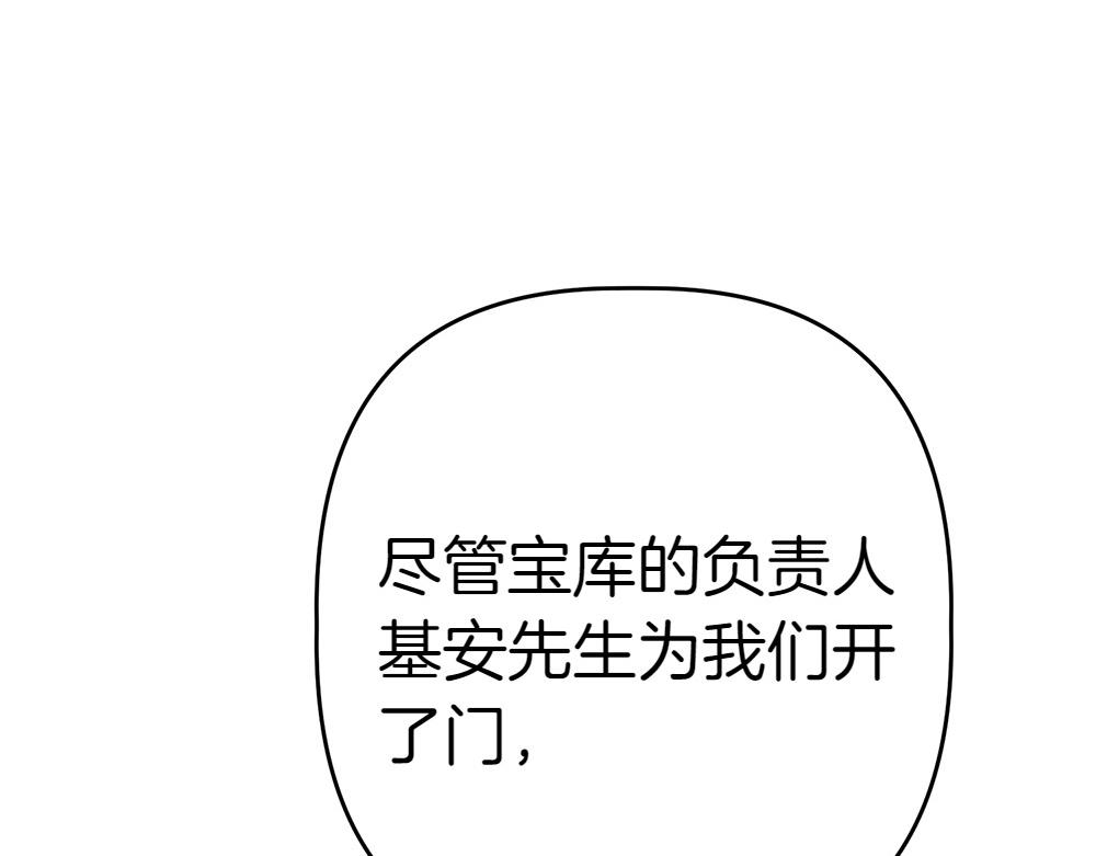 第9话 轻敌90