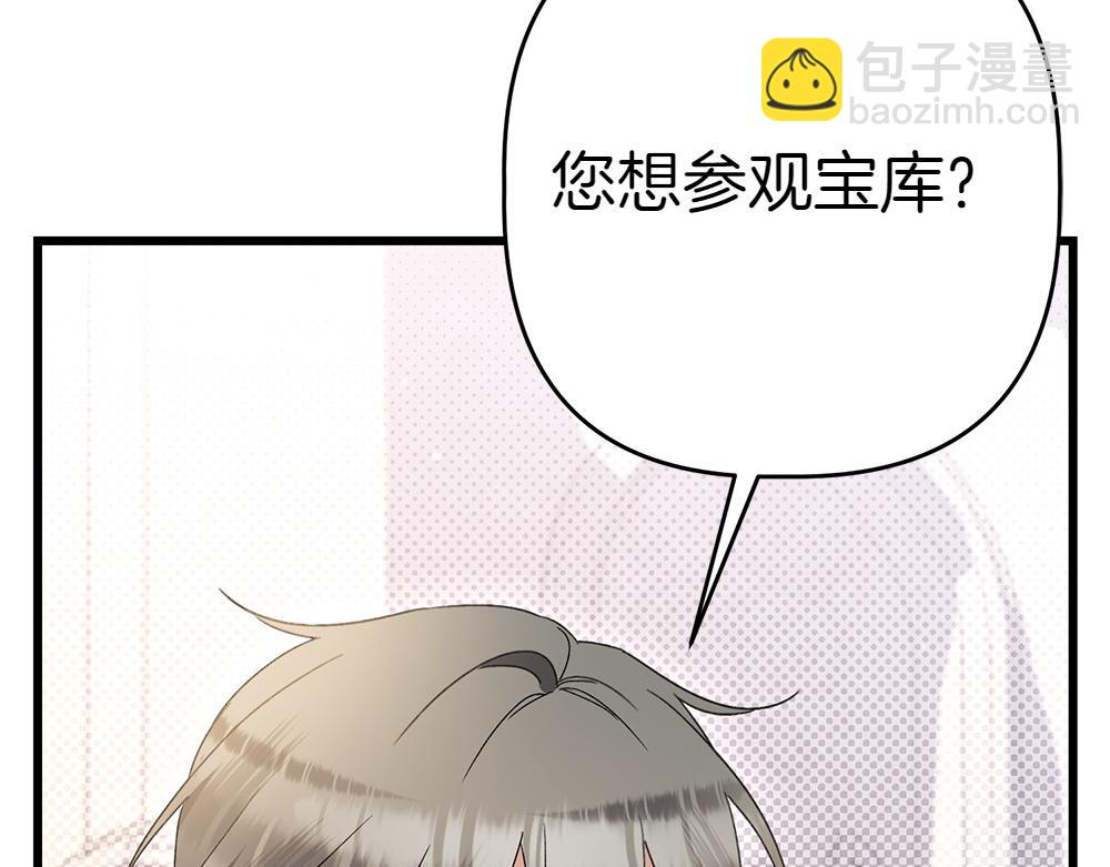 第9话 轻敌95