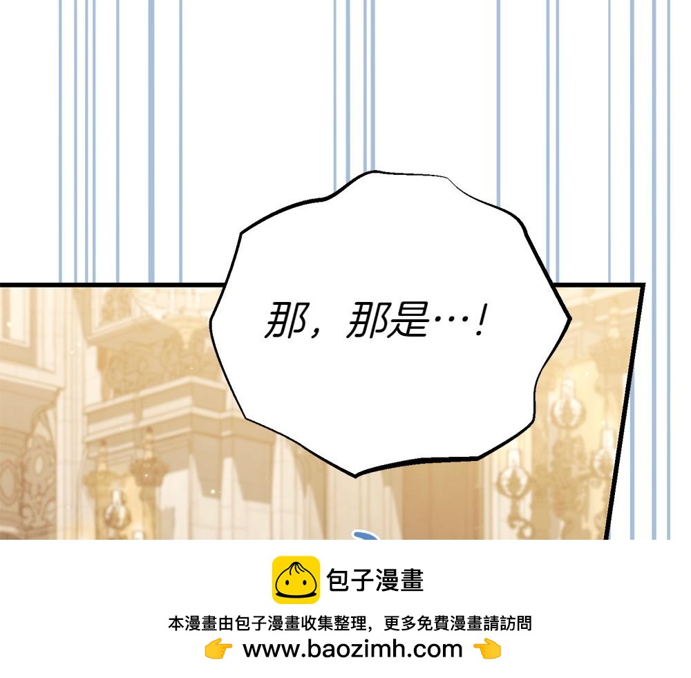 第10话 计划落败107