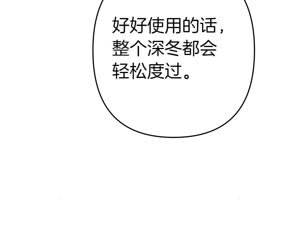 第10话 计划落败116