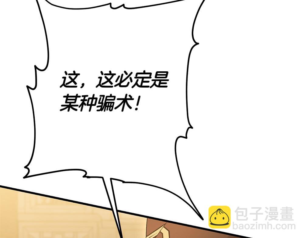第10话 计划落败123