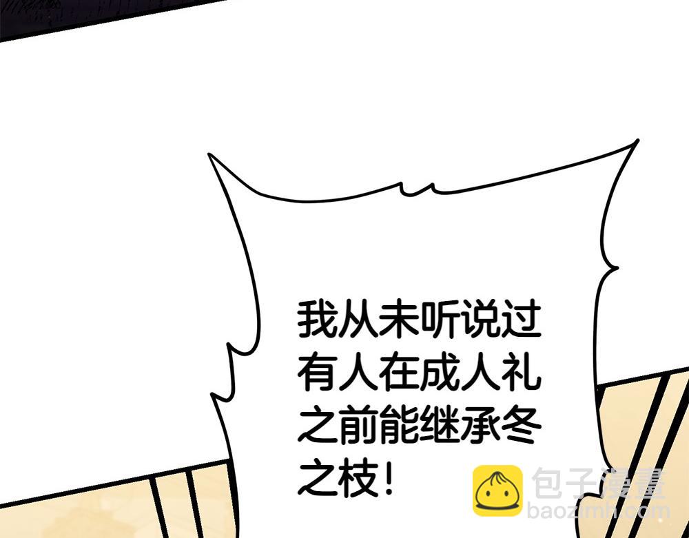 第10话 计划落败125