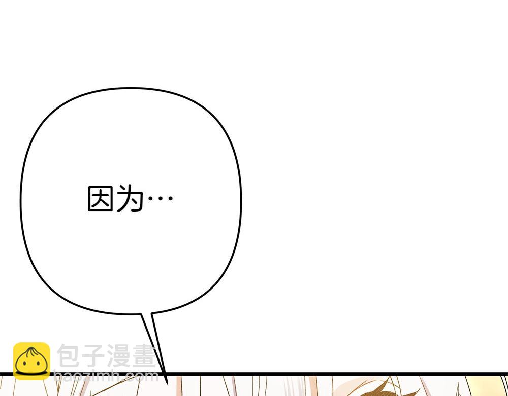 第10话 计划落败133
