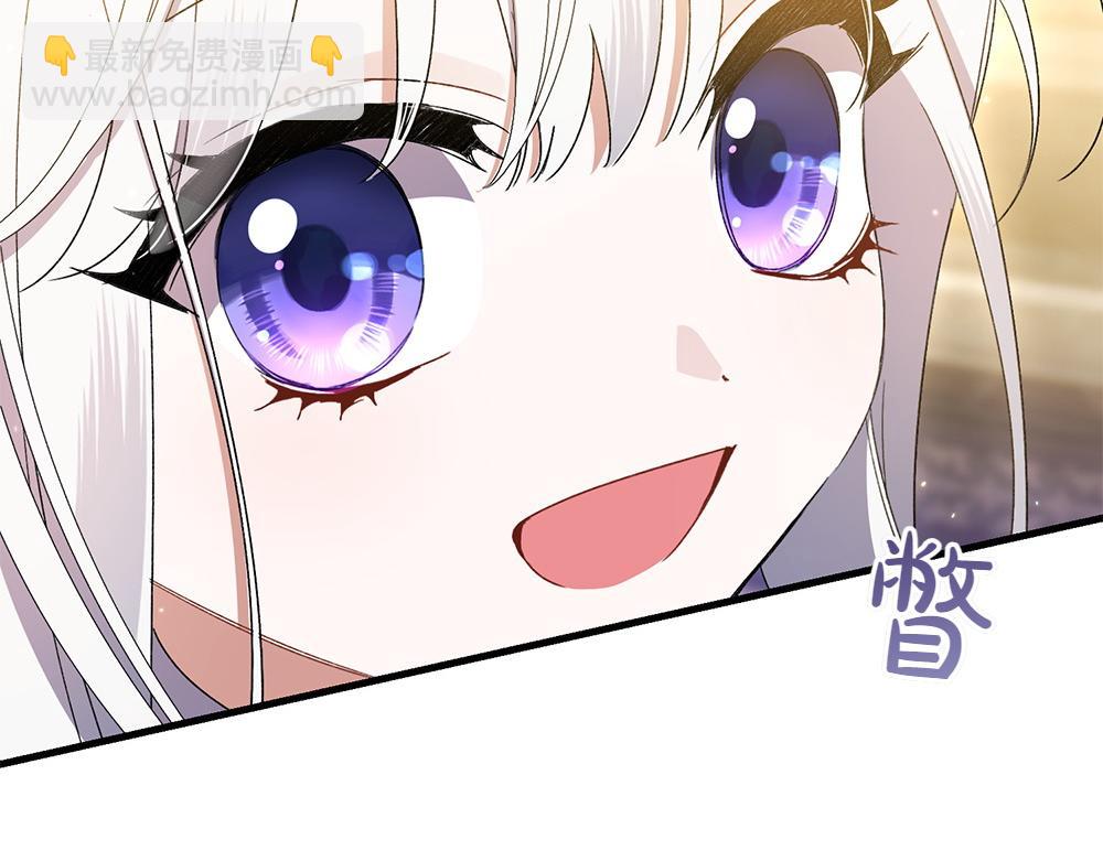 第10话 计划落败134