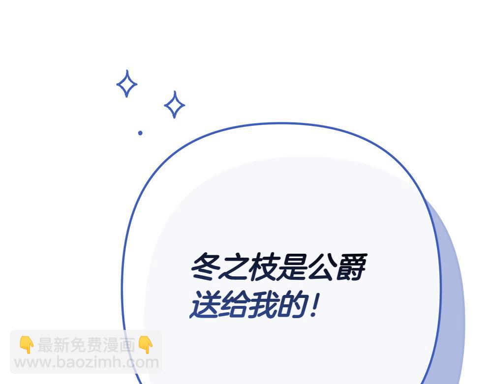 第10话 计划落败135