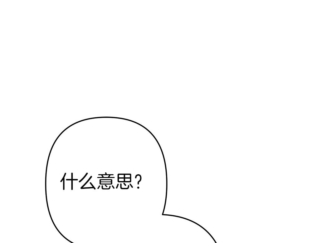 第10话 计划落败14
