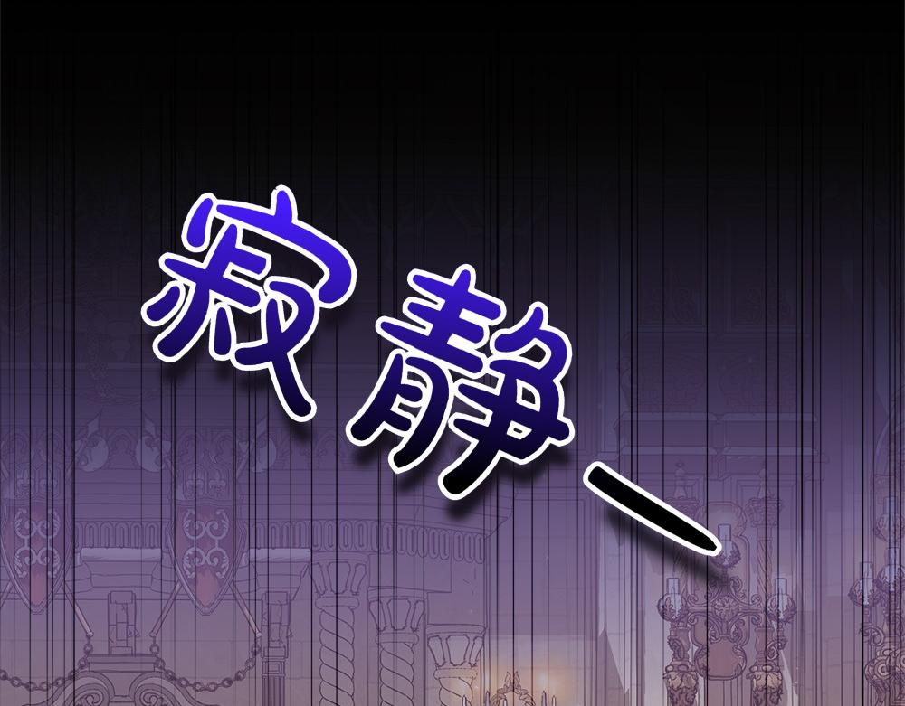 第10话 计划落败140