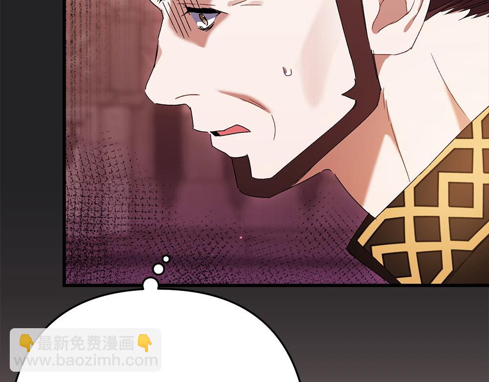 第10话 计划落败146