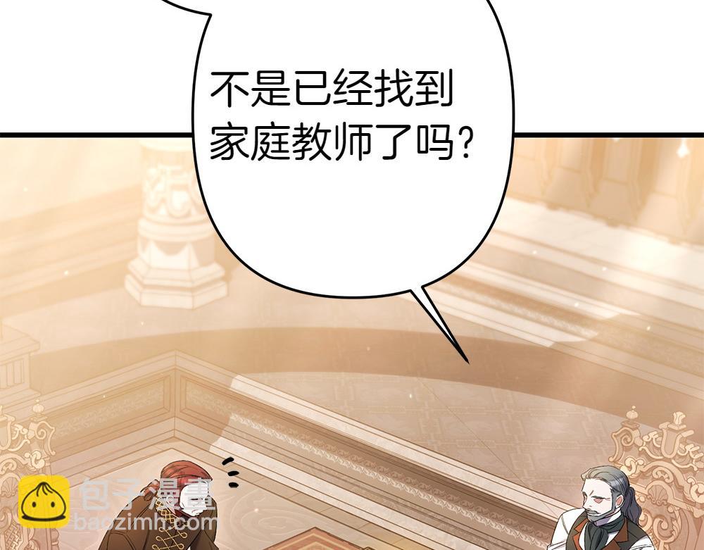 第10话 计划落败15