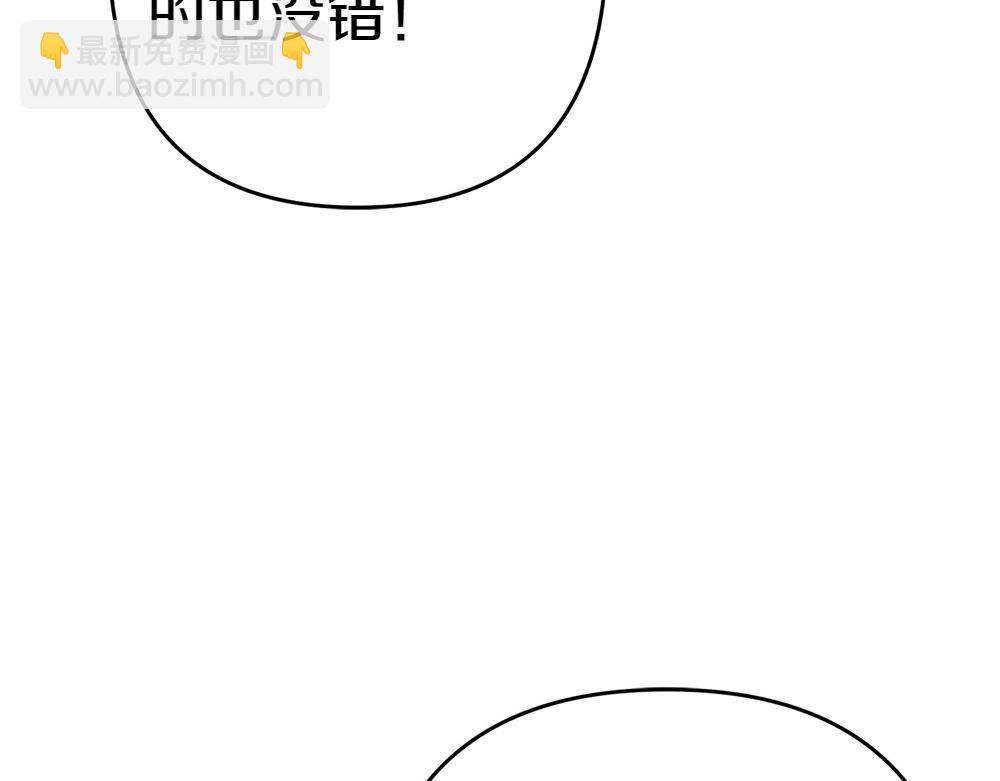 第10话 计划落败164