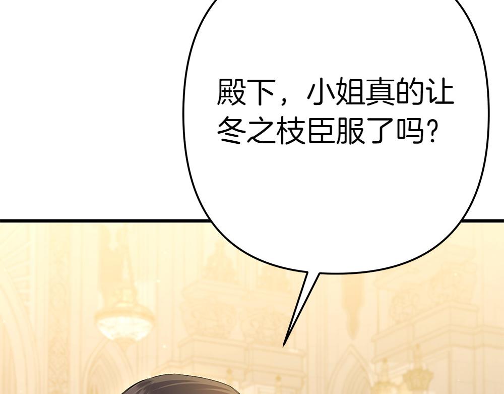 第10话 计划落败165
