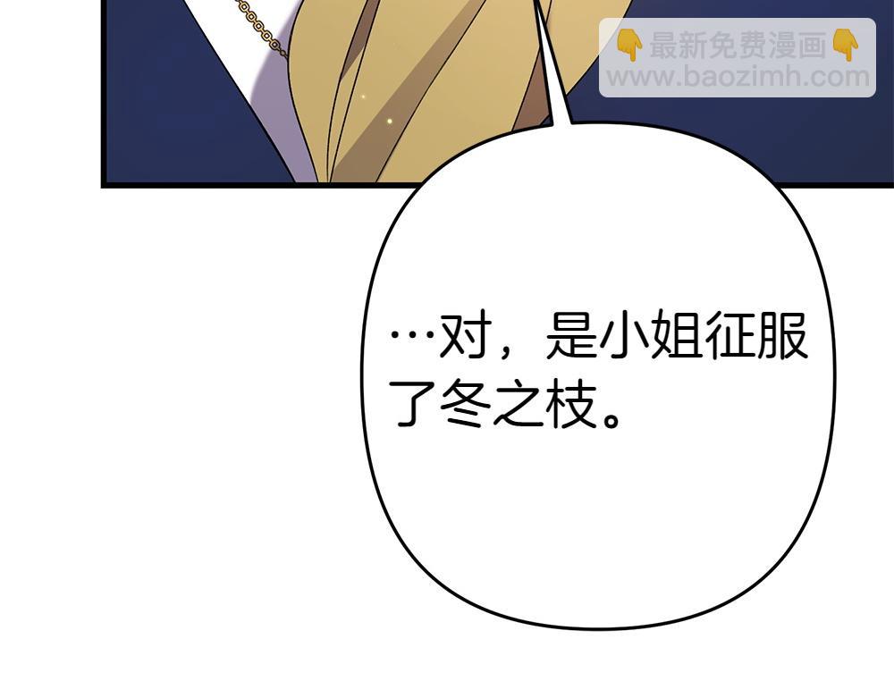 第10话 计划落败172