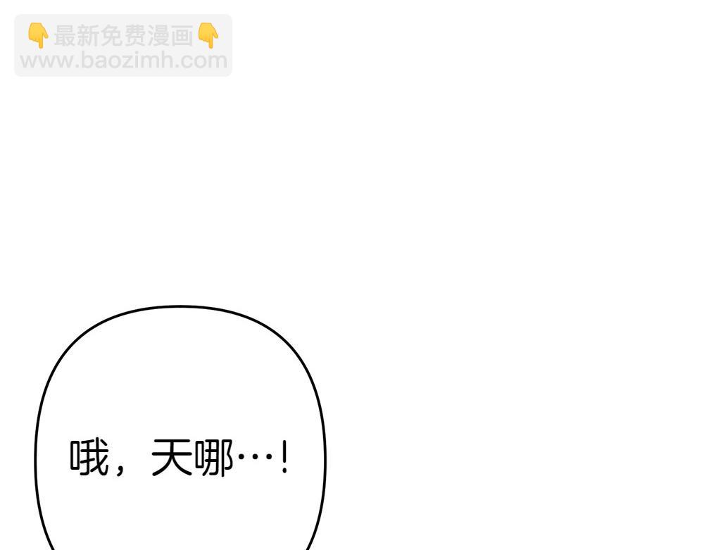 第10话 计划落败173