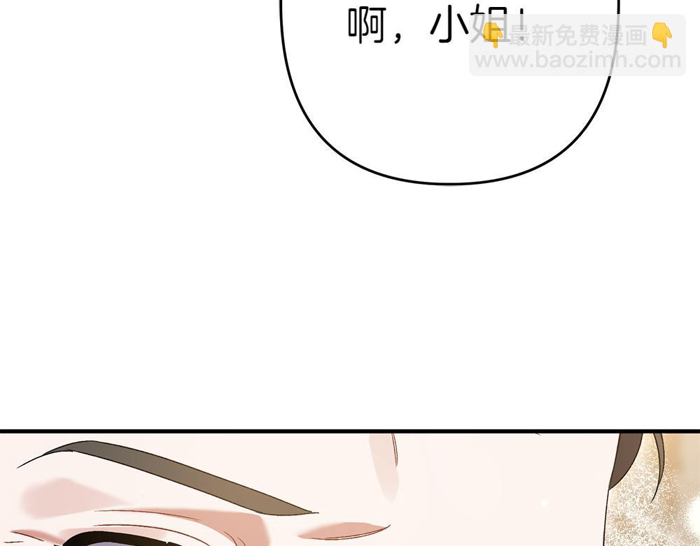 第10话 计划落败177
