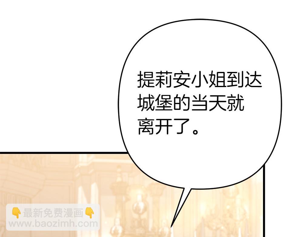 第10话 计划落败18