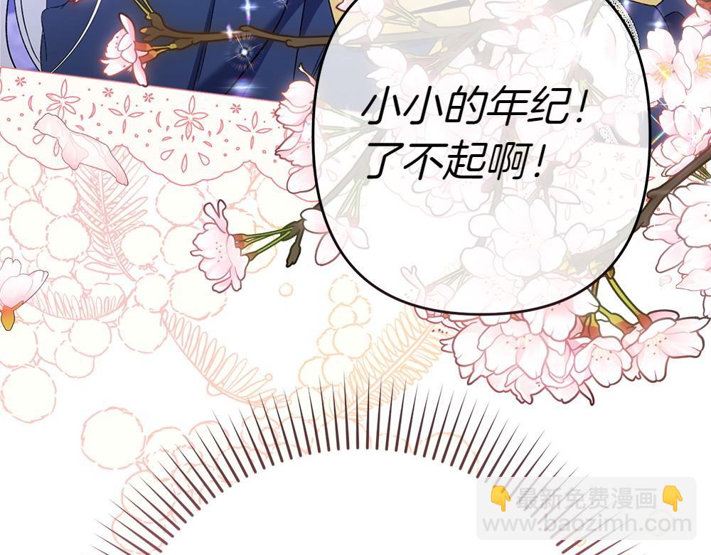 第10话 计划落败183