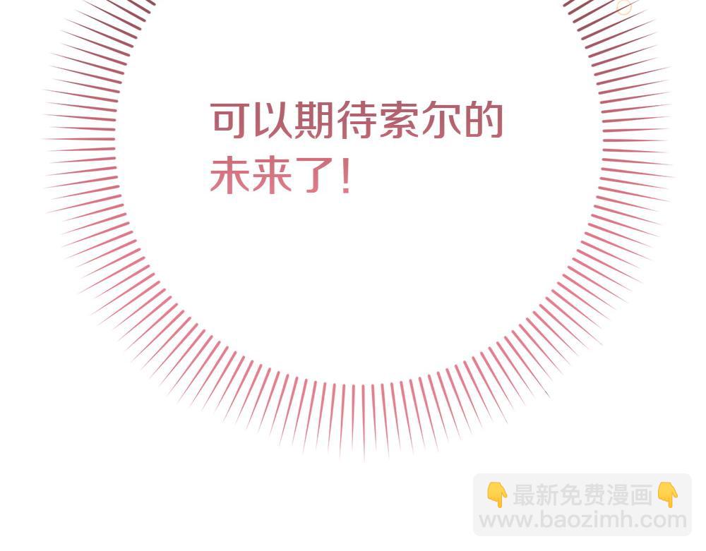 第10话 计划落败184